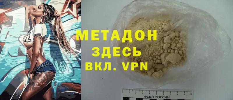 Что такое Оса Конопля  АМФЕТАМИН  A PVP  ГАШИШ  МЕФ 