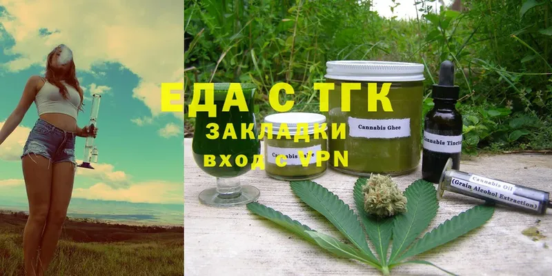 Cannafood конопля  Оса 